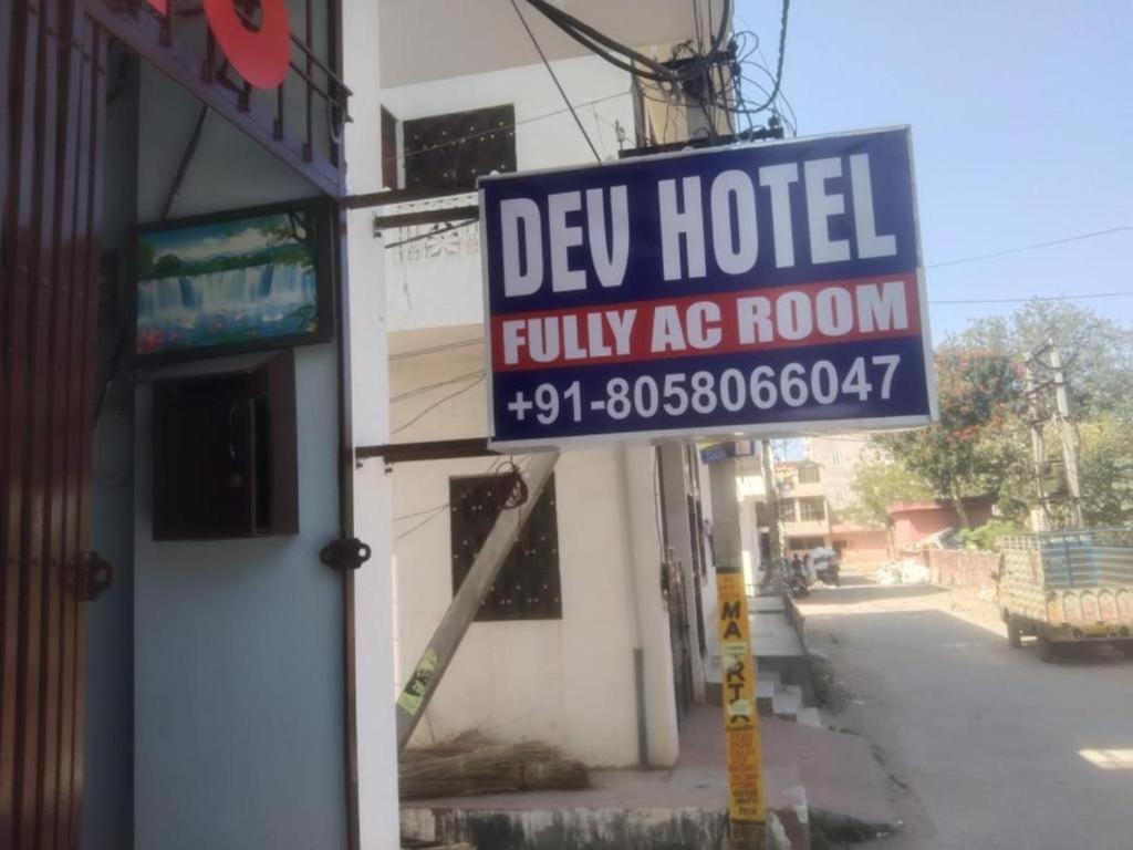 Dev Hotel Mansarovar Jaipur Exterior photo